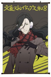Bungo Stray Dogs Plastic pole ...