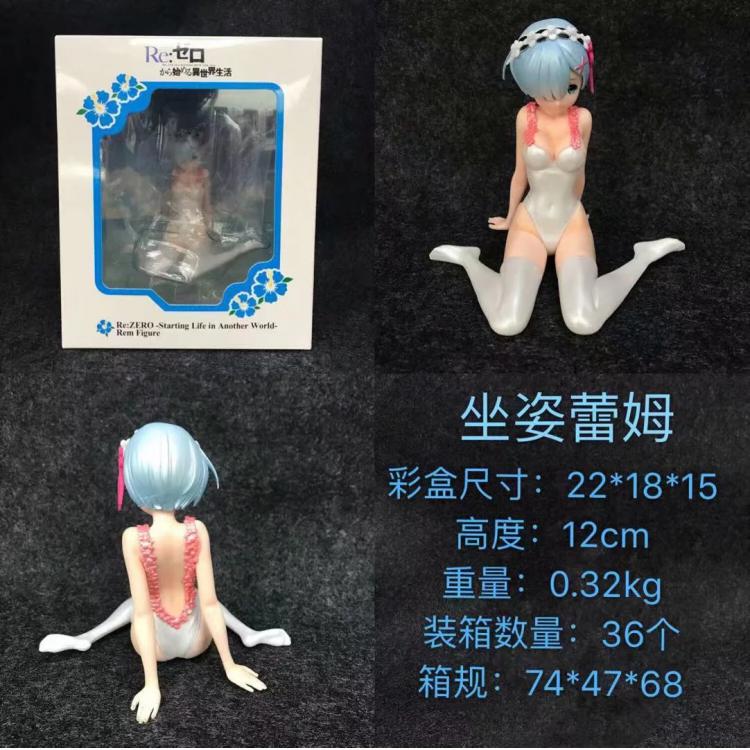 Re:Zero kara Hajimeru Isekai Seikatsu Rem Sitting position Boxed Figure Decoration 12CM