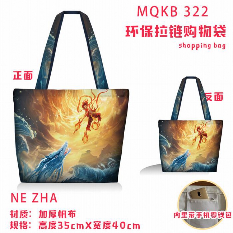 NE ZHA Full color green zipper shopping bag shoulder bag MQKB 322