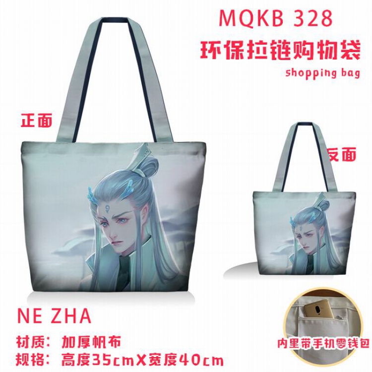 NE ZHA Full color green zipper shopping bag shoulder bag MQKB 328