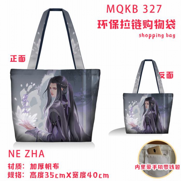 NE ZHA Full color green zipper shopping bag shoulder bag MQKB 327