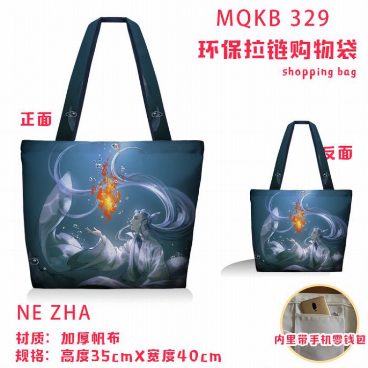 NE ZHA Full color green zipper shopping bag shoulder bag MQKB 329