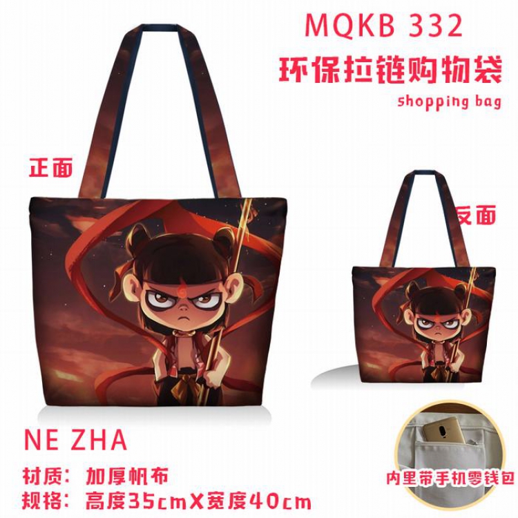 NE ZHA Full color green zipper shopping bag shoulder bag MQKB 332