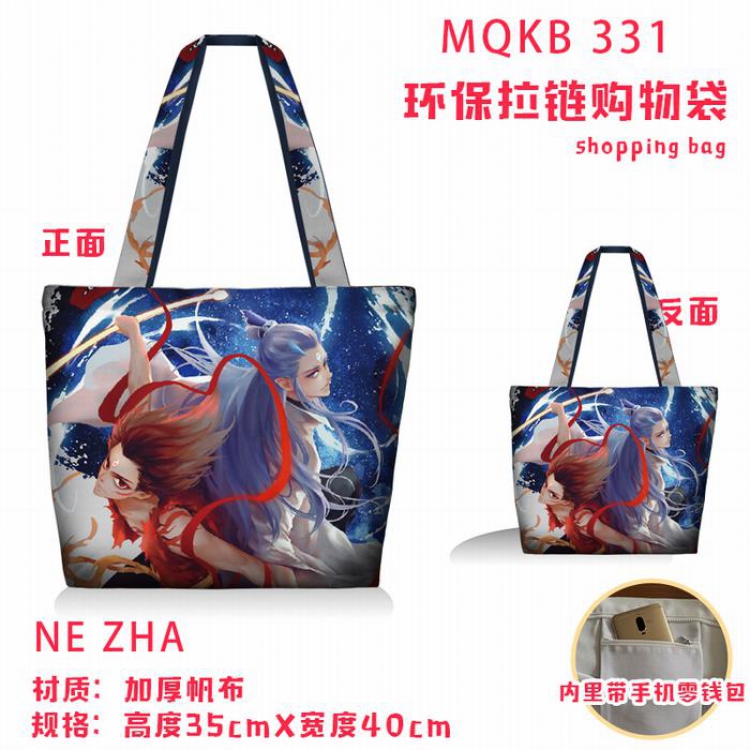 NE ZHA Full color green zipper shopping bag shoulder bag MQKB 331