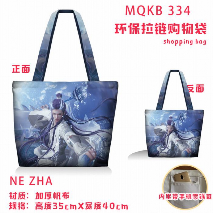 NE ZHA Full color green zipper shopping bag shoulder bag MQKB 334