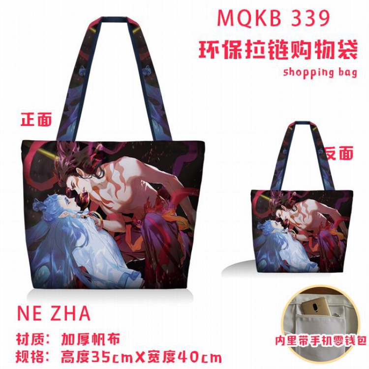 NE ZHA Full color green zipper shopping bag shoulder bag MQKB 339