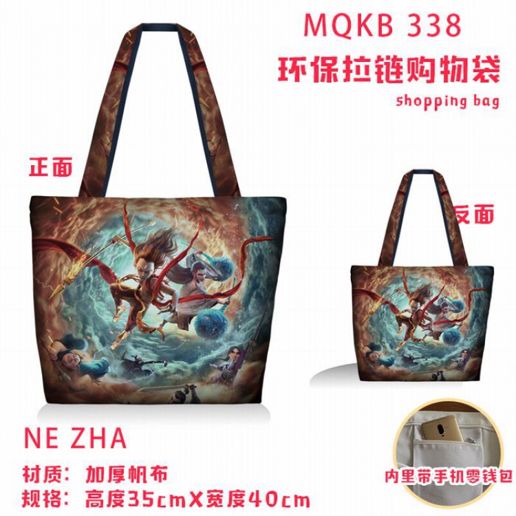NE ZHA Full color green zipper shopping bag shoulder bag MQKB 338