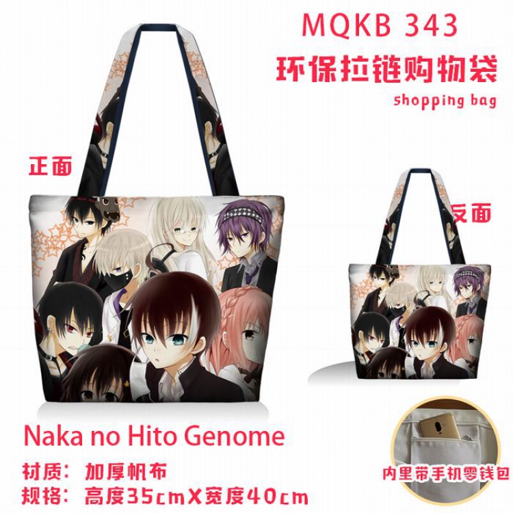 Naka no Hito Genome Full color green zipper shopping bag shoulder bag MQKB  343