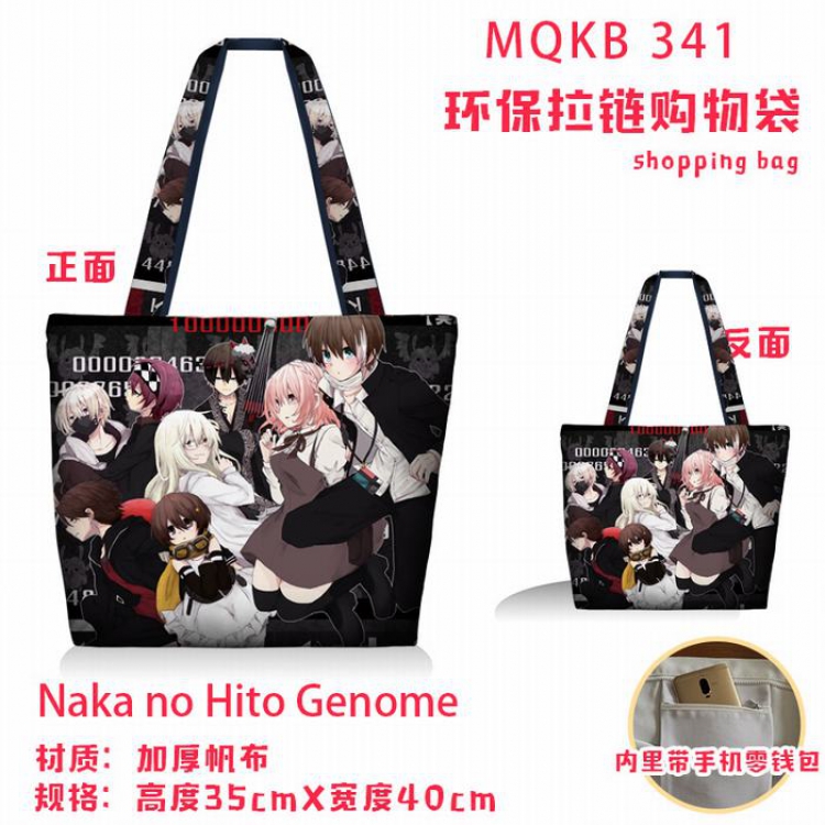 Naka no Hito Genome Full color green zipper shopping bag shoulder bag MQKB  341