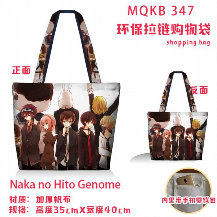 Naka no Hito Genome Full color green zipper shopping bag shoulder bag MQKB  347