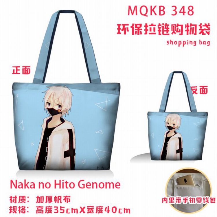 Naka no Hito Genome Full color green zipper shopping bag shoulder bag MQKB  348