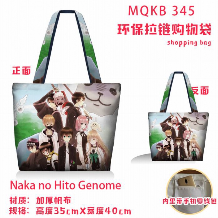 Naka no Hito Genome Full color green zipper shopping bag shoulder bag MQKB  345