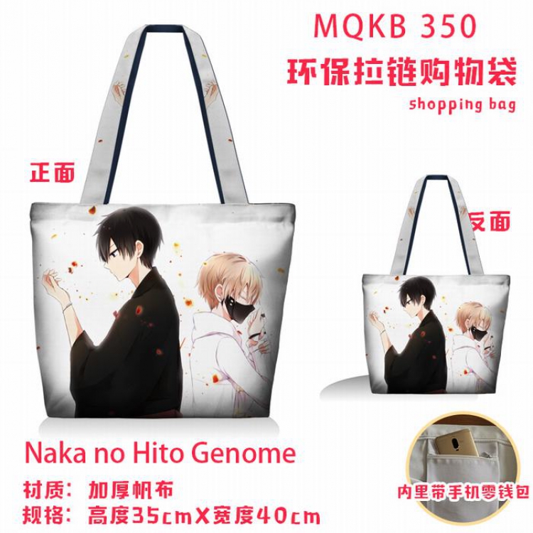 Naka no Hito Genome Full color green zipper shopping bag shoulder bag MQKB  350