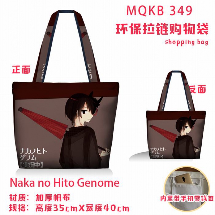 Naka no Hito Genome Full color green zipper shopping bag shoulder bag MQKB 349