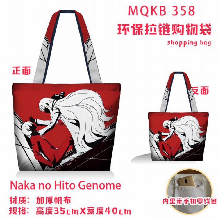 Naka no Hito Genome Full color green zipper shopping bag shoulder bag MQKB  358