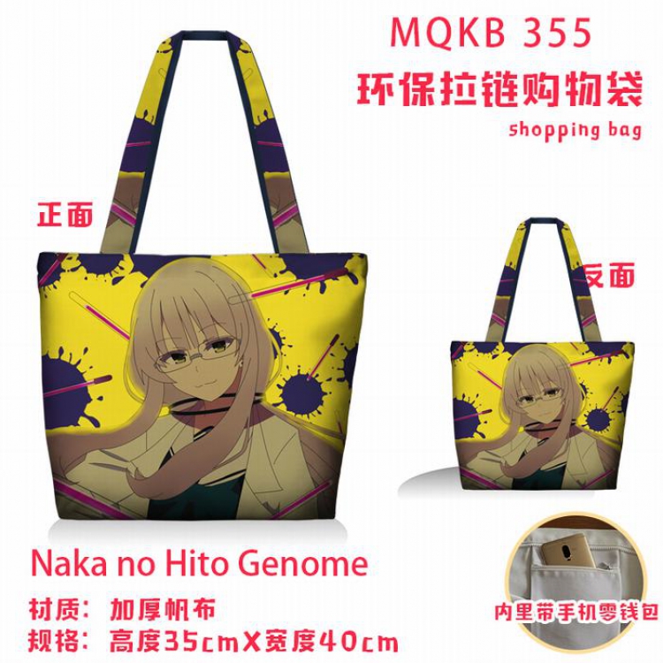 Naka no Hito Genome Full color green zipper shopping bag shoulder bag MQKB  355