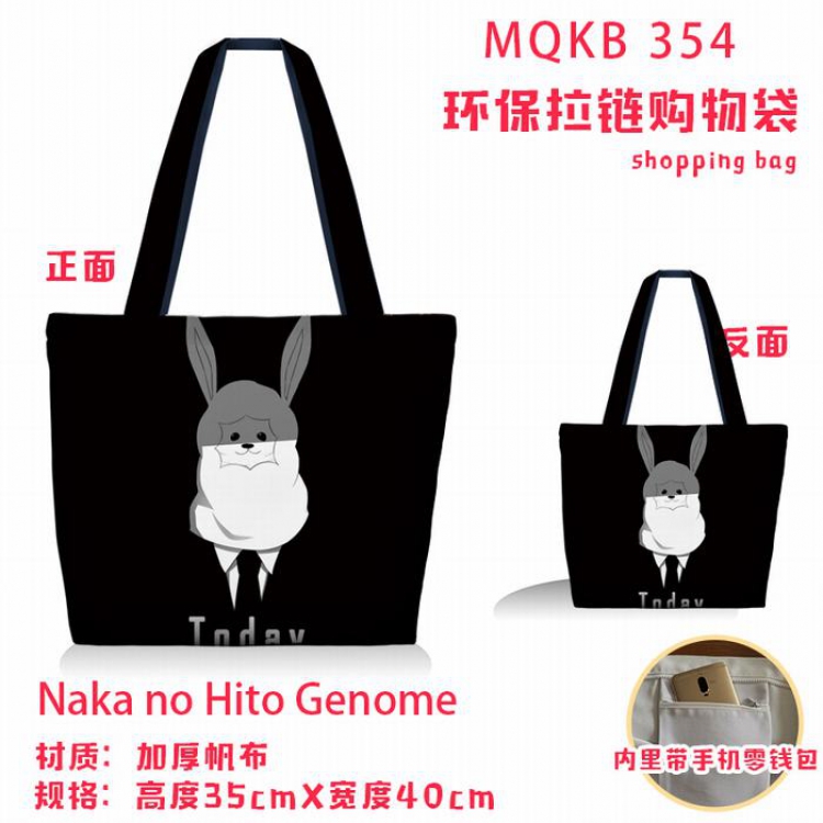 Naka no Hito Genome Full color green zipper shopping bag shoulder bag MQKB  354