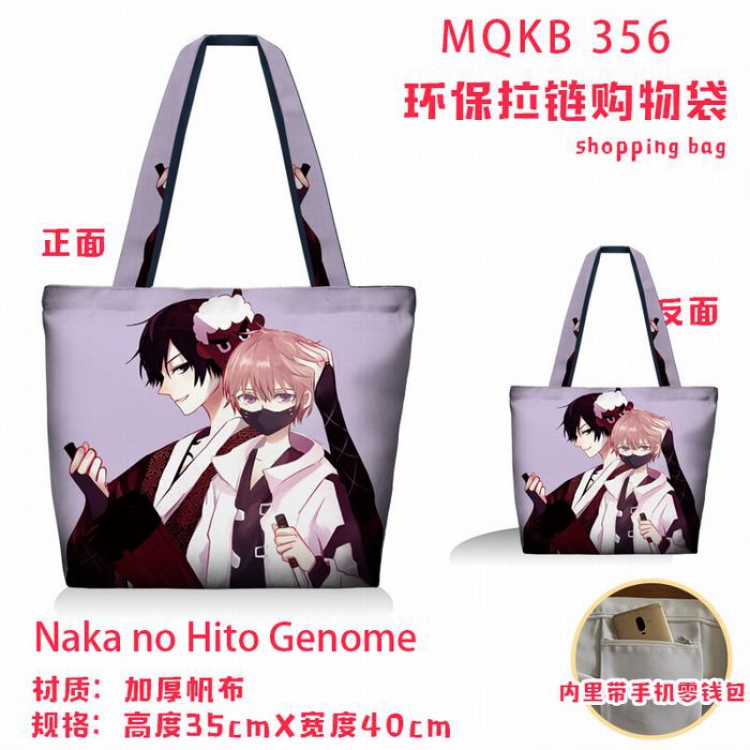 Naka no Hito Genome Full color green zipper shopping bag shoulder bag MQKB  356