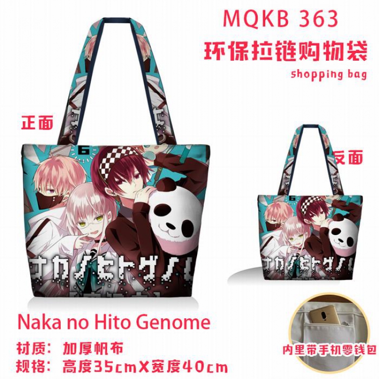 Naka no Hito Genome Full color green zipper shopping bag shoulder bag MQKB  363