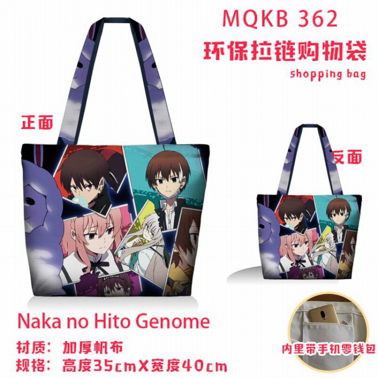 Naka no Hito Genome Full color green zipper shopping bag shoulder bag MQKB  362