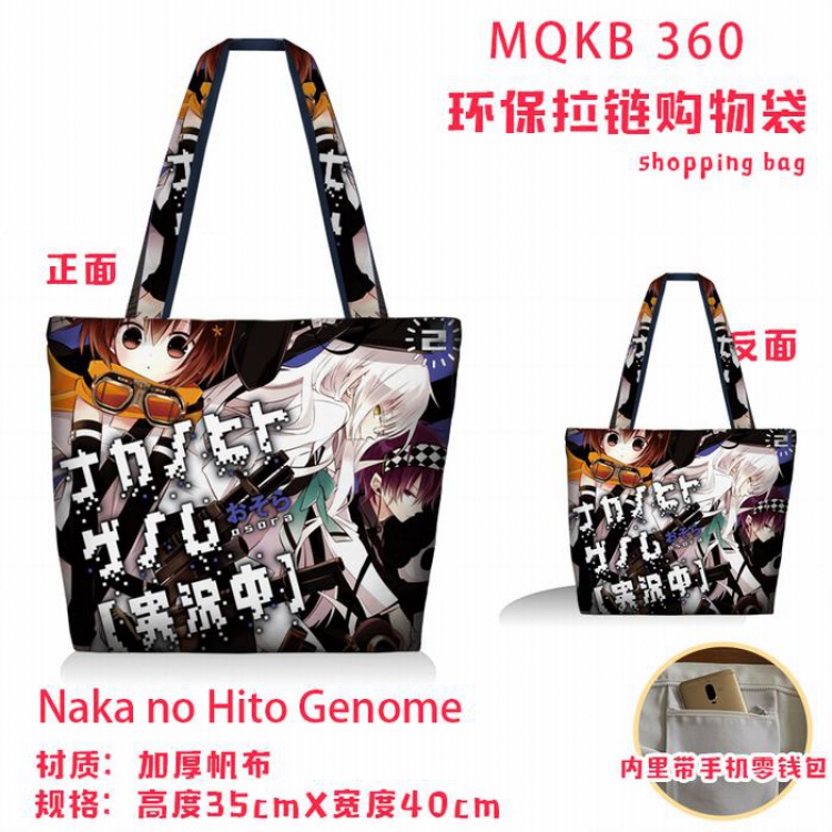 Naka no Hito Genome Full color green zipper shopping bag shoulder bag MQKB  360