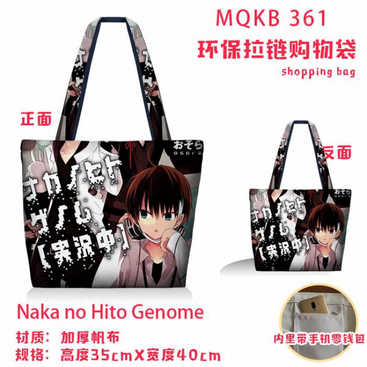 Naka no Hito Genome Full color green zipper shopping bag shoulder bag MQKB  361