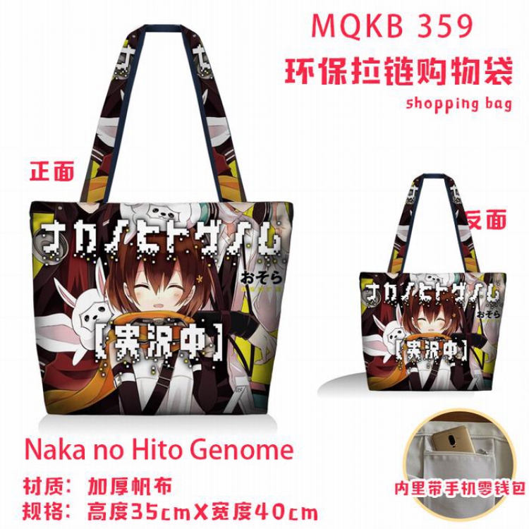Naka no Hito Genome Full color green zipper shopping bag shoulder bag MQKB  359