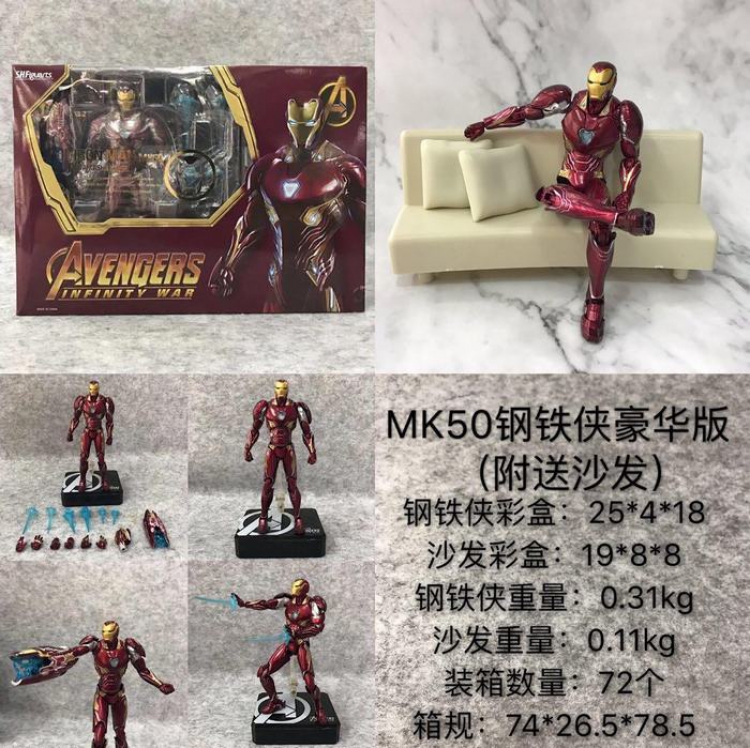 The Avengers MK50  Iron Man Included sofa Boxed Figure Decoration Model