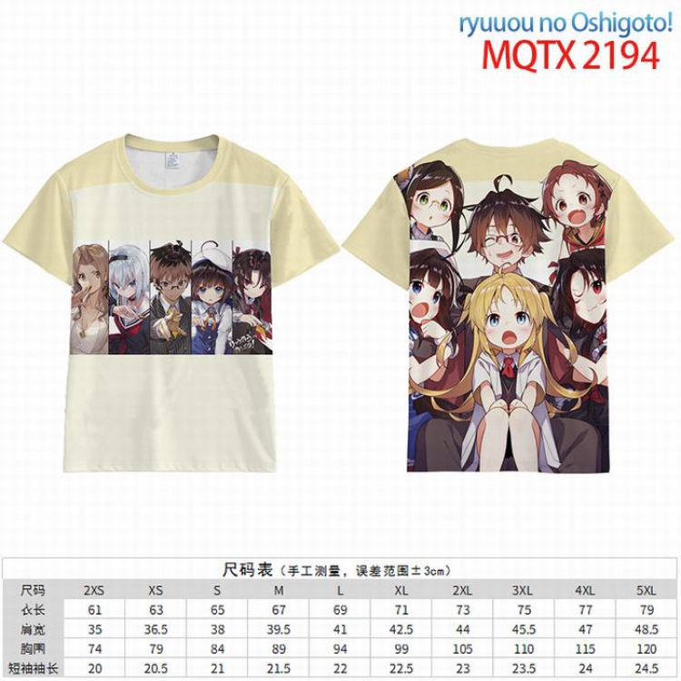Ryuoh no Oshigoto Full color short sleeve t-shirt 10 sizes from 2XS to 5XL MQTX-2194