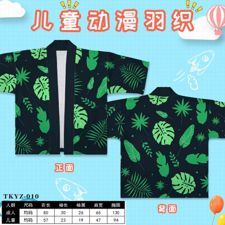 Anime children's feather woven short-sleeved T-shirt (Can be customized for a single model)TKYZ-010