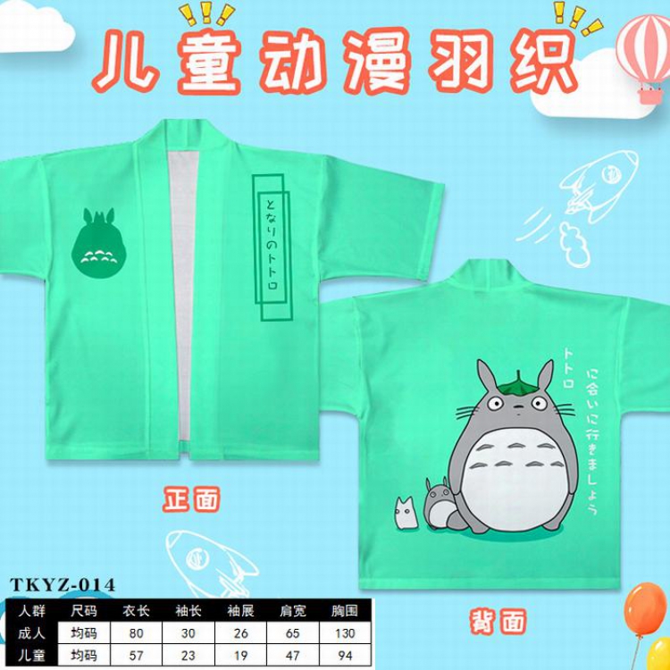 TOTORO Anime children's feather woven short-sleeved T-shirt (Can be customized for a single model)TKYZ-014