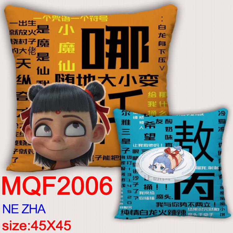 Naka no Hito Genome MQF2006 double-sided full color pillow  dragon ball 45X45CM