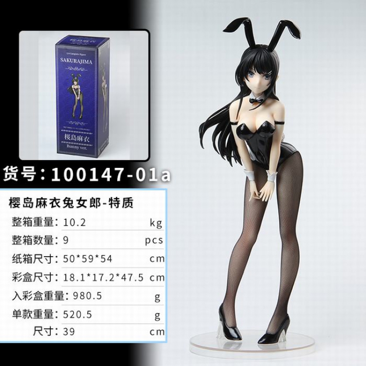 Sakurajima Mai software Sexy beautiful girl Boxed Figure Decoration Model 39CM 10.2KG