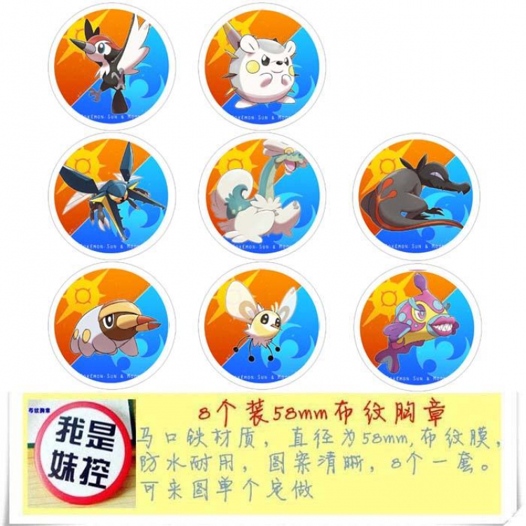 Pokemon Pikachu-2 Brooch Price For 8 Pcs A Set 58MM