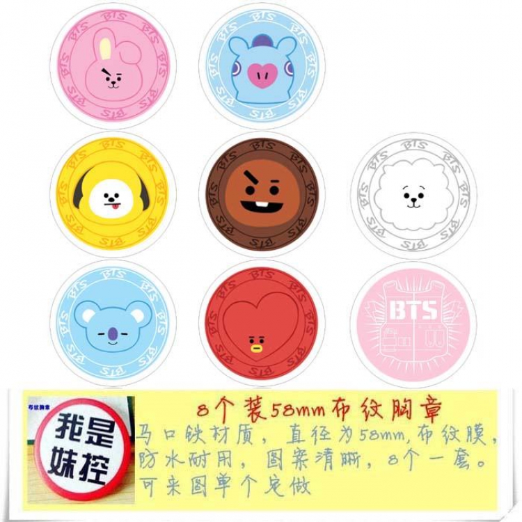 BTS-2 Brooch Price For 8 Pcs A Set 58MM