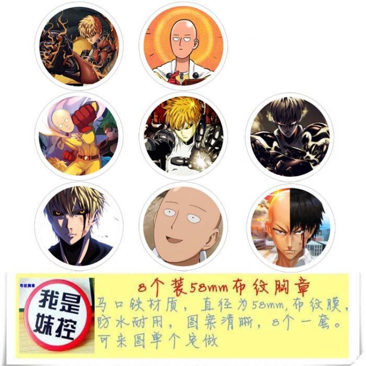 One Punch Man-2 Brooch Price For 8 Pcs A Set 58MM