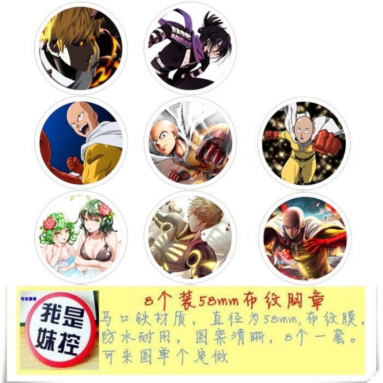 One Punch Man-1 Brooch Price For 8 Pcs A Set 58MM