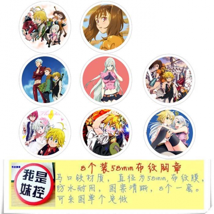 The Seven Deadly Sin Brooch Price For 8 Pcs A Set 58MM