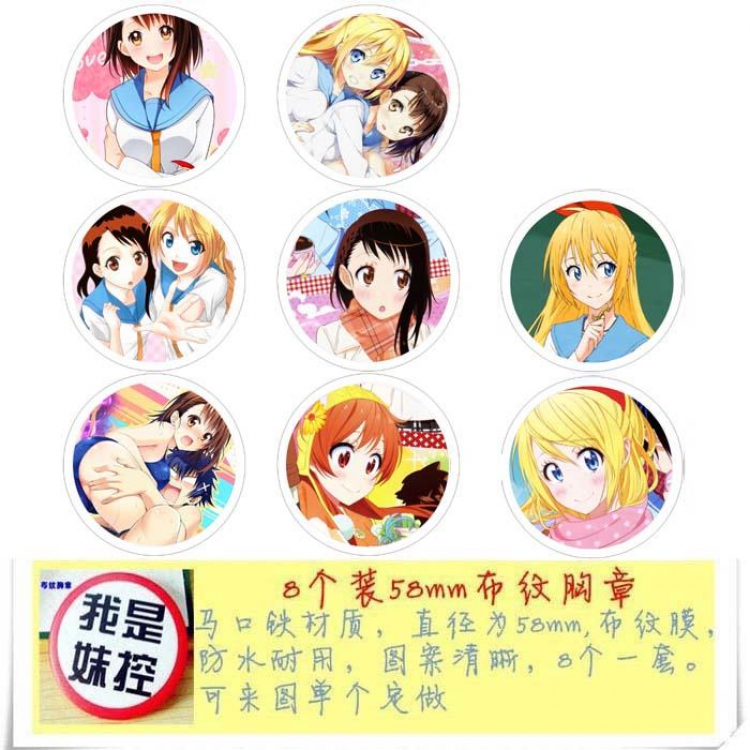 Nisekoi Brooch Price For 8 Pcs A Set 58MM