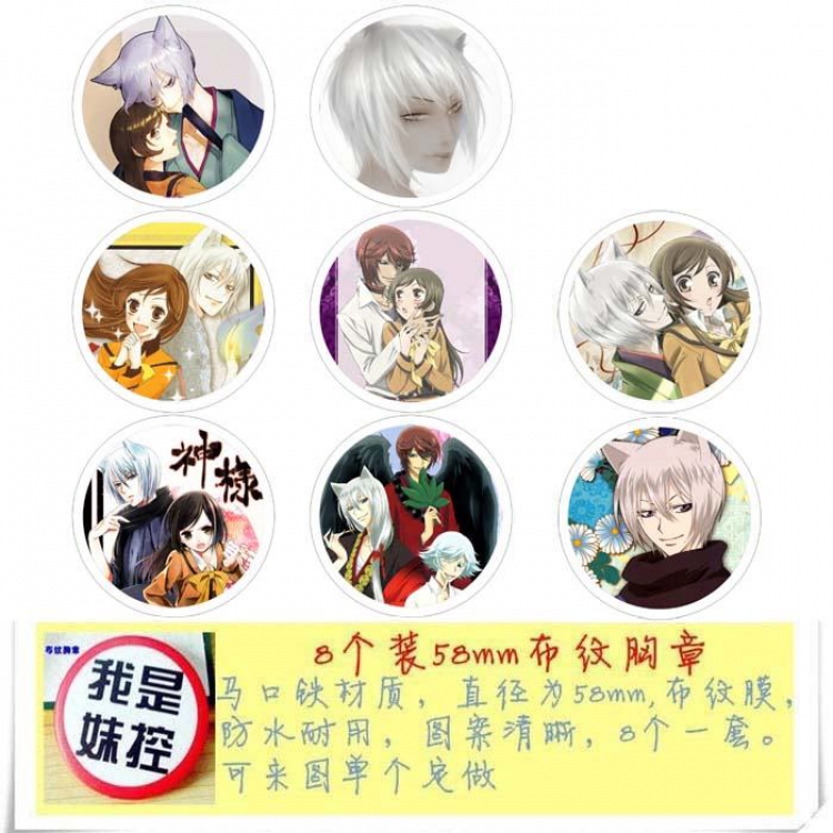 kamisama love Brooch Price For 8 Pcs A Set 58MM