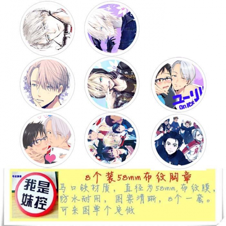 Yuri !!! on Ice-2 Brooch Price For 8 Pcs A Set 58MM
