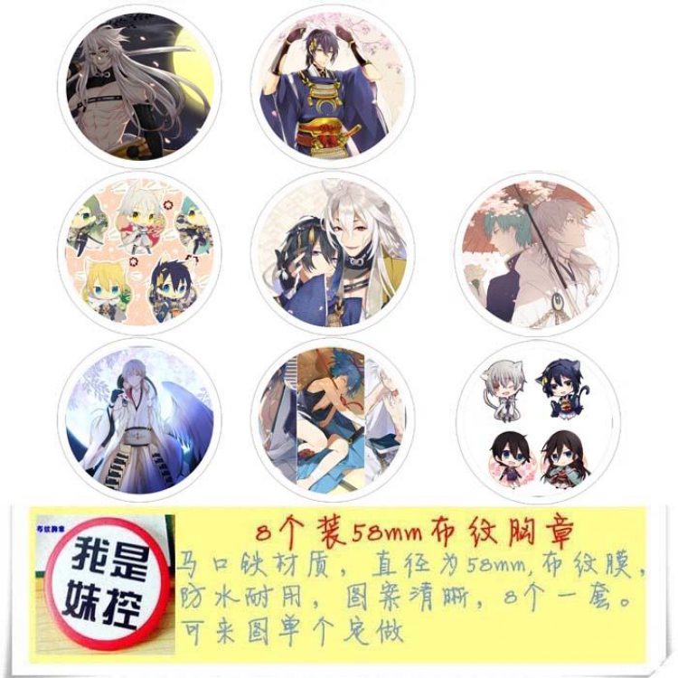 Touken Ranbu-1 Brooch Price For 8 Pcs A Set 58MM