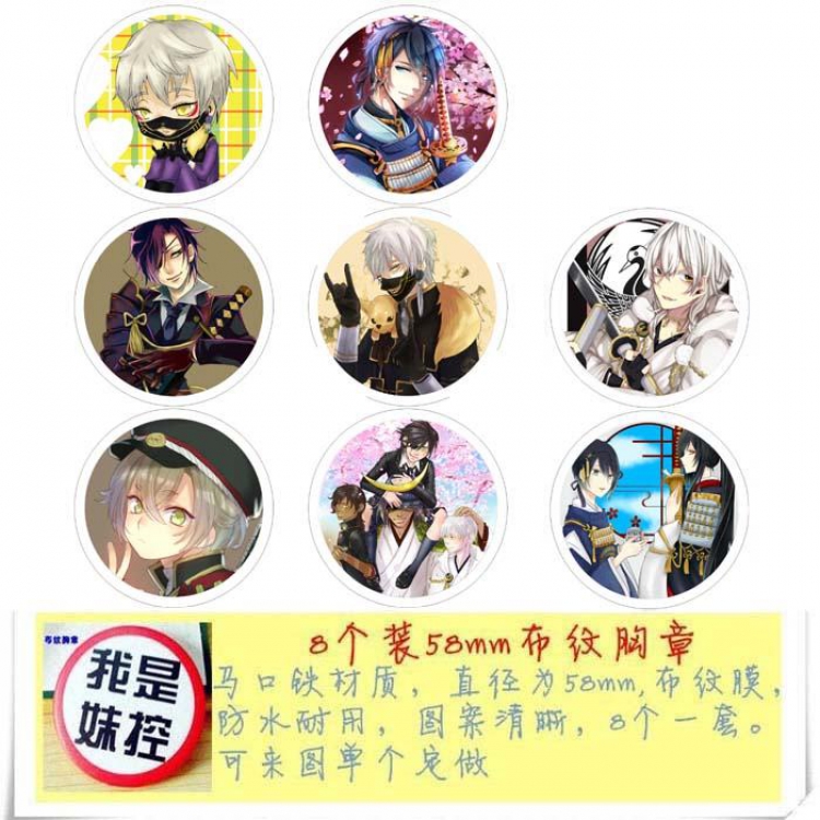 Touken Ranbu-2 Brooch Price For 8 Pcs A Set 58MM