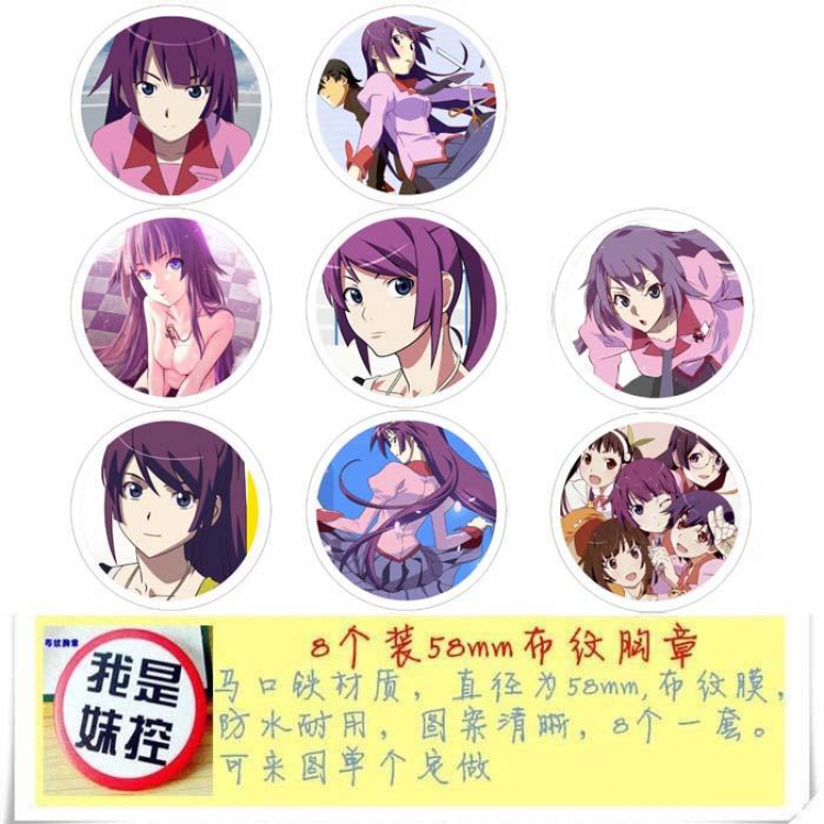 Bakemonogatari Monstory Brooch Price For 8 Pcs A Set 58MM