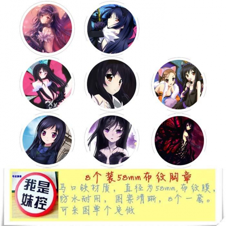 Accel World Brooch Price For 8 Pcs A Set 58MM