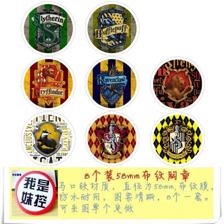 Harry Potter Brooch Price For 8 Pcs A Set 58MM