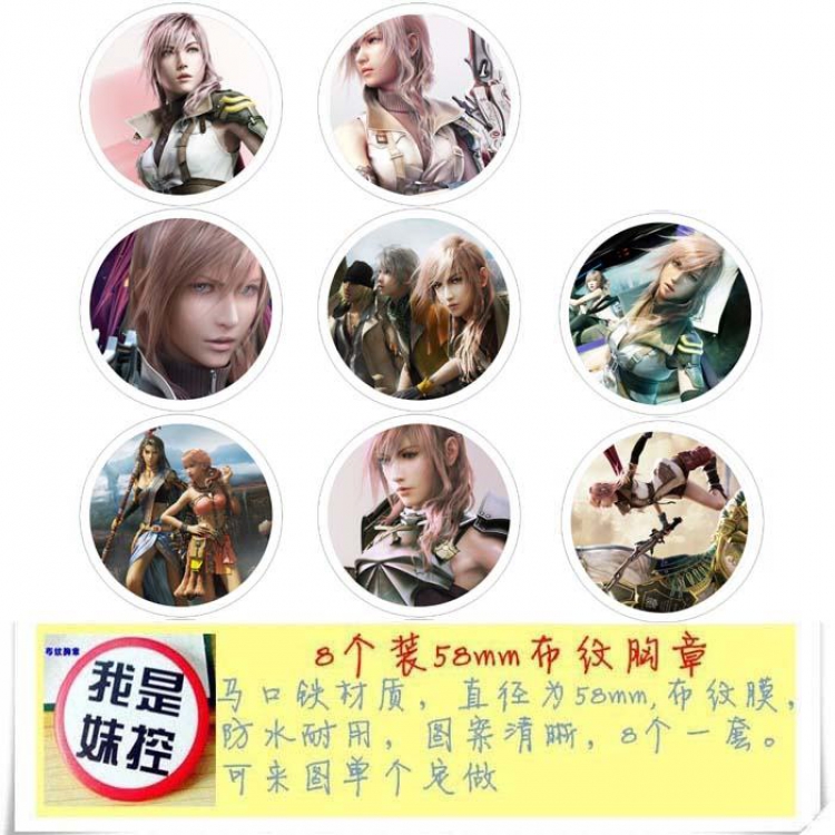 Final Fantasy Brooch Price For 8 Pcs A Set 58MM