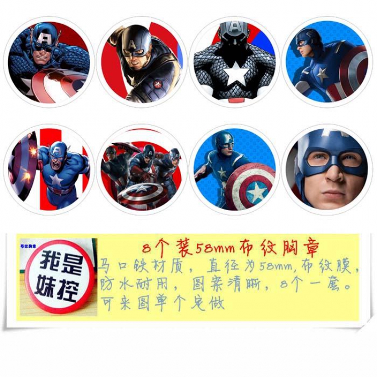 The Avengers Captain America Brooch Price For 8 Pcs A Set 58MM
