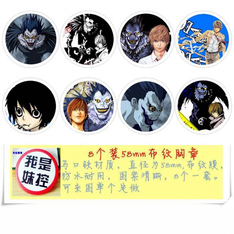 Death Note Brooch Price For 8 Pcs A Set 58MM