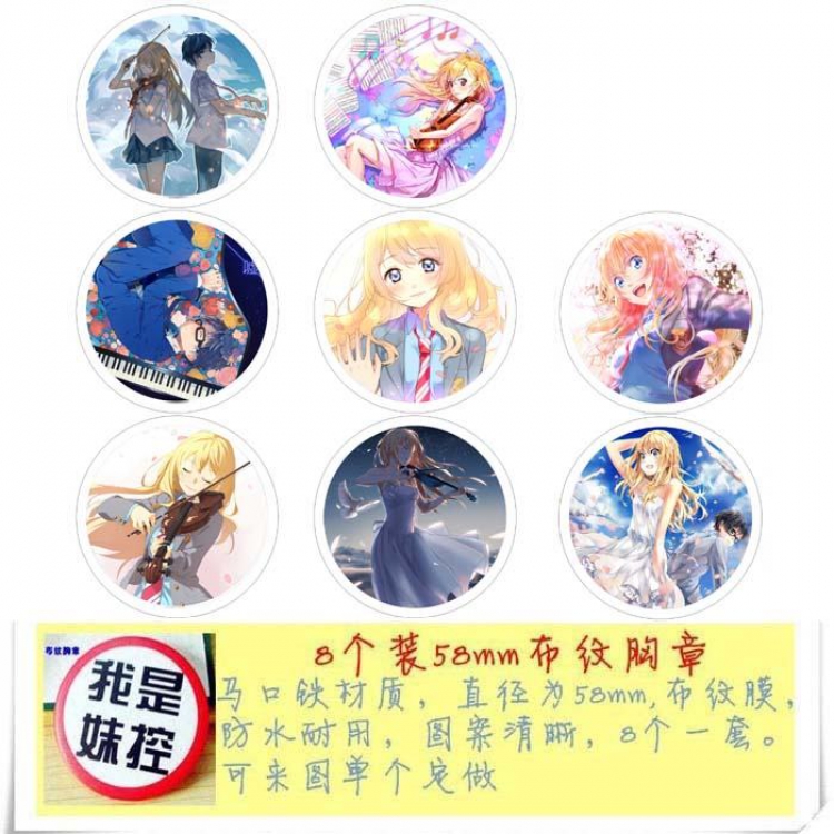 Your Lie in April-1 Brooch Price For 8 Pcs A Set 58MM
